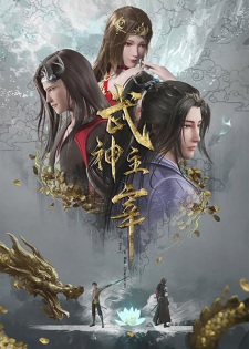 Martial Master Episode 690 English Subtitles