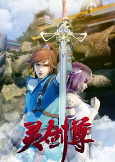 Spirit Sword Sovereign Episode 637 English Subtitles