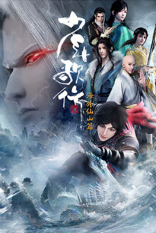 Great Journey of Teenagers Season 4