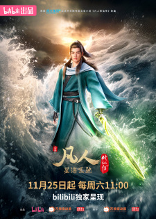 A Mortal’s Journey to Immortality Episode 178 English Subtitles