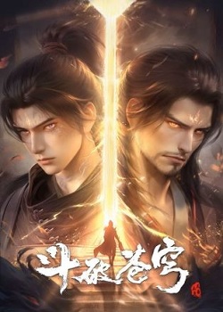 Battle Through The Heavens Season 5 Episode 210 English Subtitles