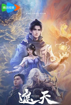 Shrouding the Heavens Episode 180 English Subtitles