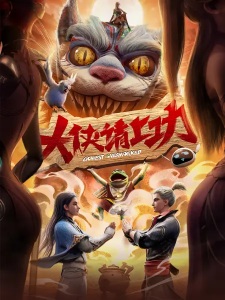 Go West: Overworked Episode 12 English Subtitles