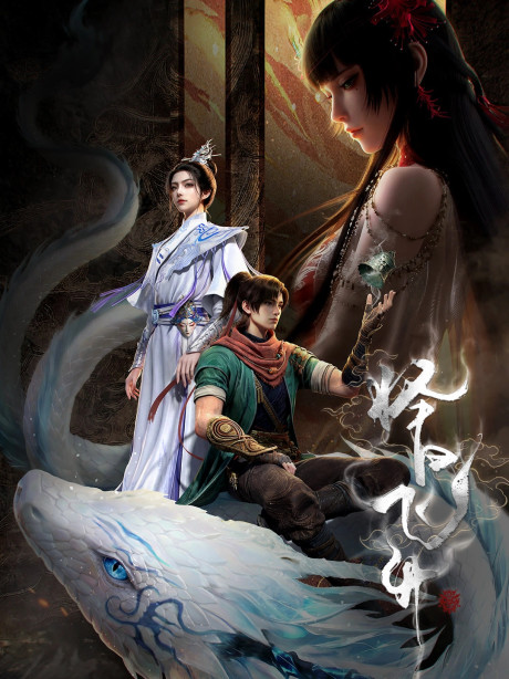 A Good Day to Ascend Episode 11 English Subtitles