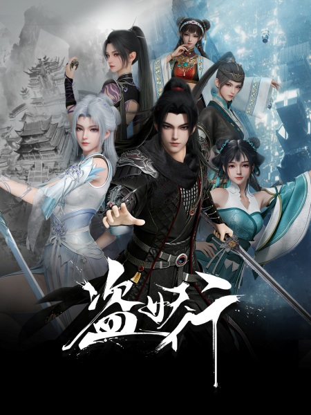 Aliens Among Immortals Episode 60 English Subtitles