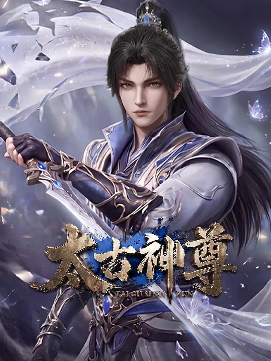 Ancient God Sovereign Episode 16 English Subtitles