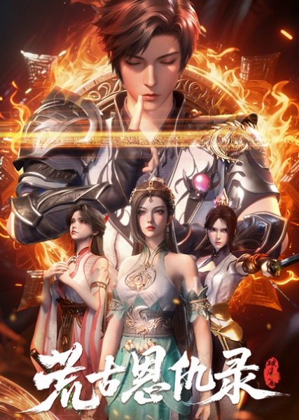 Ancient Revenge: Broken Wind Episode 41 English Subtitles