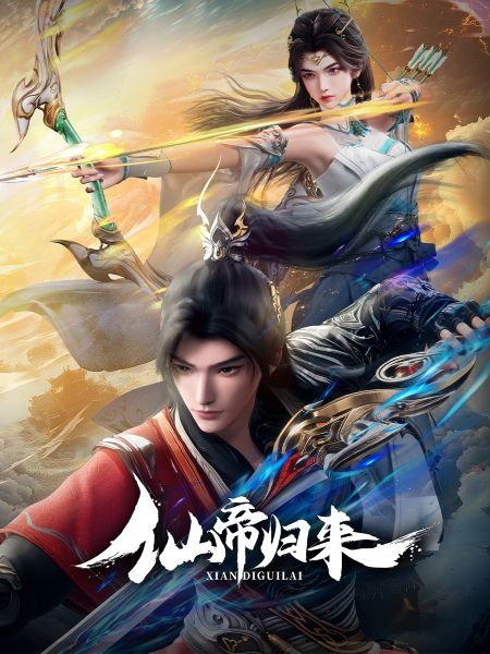 Back as Immortal Lord Episode 16 English Subtitles