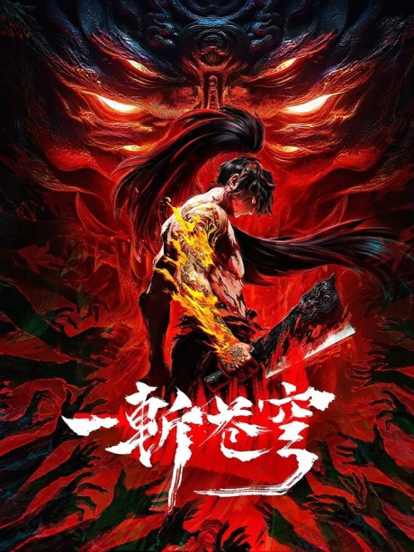 Gu An Episode 8 English Subtitles