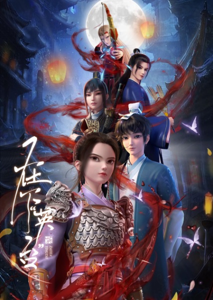 I am Yingtai