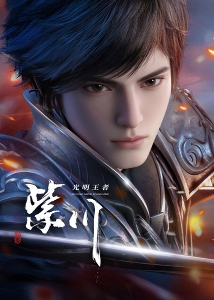 Purple River Season 2 Episode 47 English Subtitles