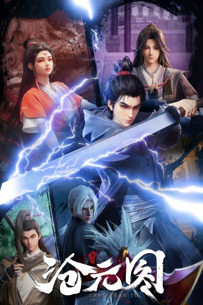 The Demon Hunter (Cang Yuan Tu) Episode 94 English Subtitles
