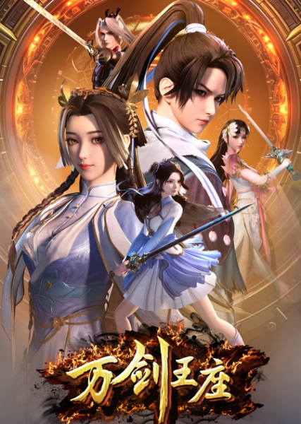 Throne of Ten Thousand Swords Episode 42 English Subtitles
