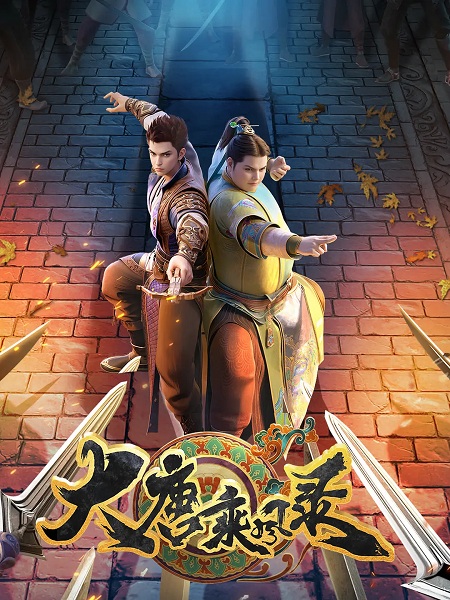 Wind Driver in Tang Dynasty Episode 26 English Subtitles